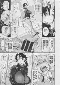 COMIC Megastore 2012-05