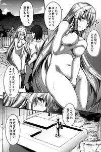 COMIC Shingeki 2016-11 [Digital]