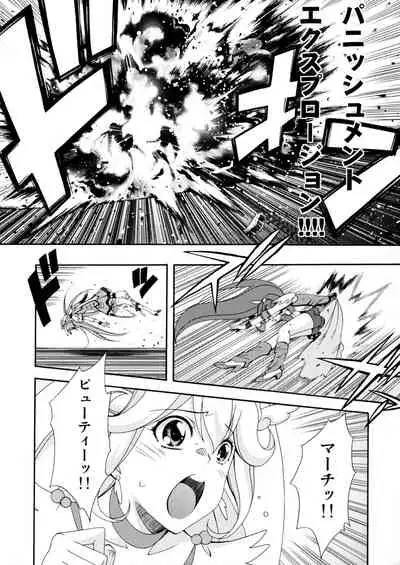 SMILES AND TEARS Vol.02