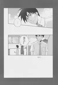 (CSP5) [Ochawan (Wakachiko)] collect (Buraiden Gai)