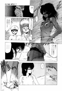 [Ohnuma Hiroshi] Sorairo Lens | The color of Lens is like a sky