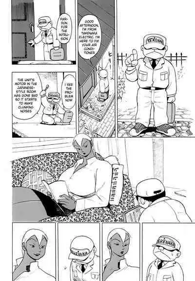 [EDEN ISLAND (EIDEN)] GG QUATRE VOL 1 - Ch.2 Drug Breast Sword[English]