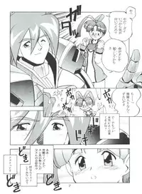 (C52) [MCP (Morimi Ashita)] MC 5 Short (Haunted Junction, Gaogaigar, Sakura Taisen)