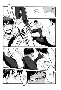 (CCTokyo132) [Kiminama. (Rokuro)] Tororo Toro (Kuroko no Basuke) [English]