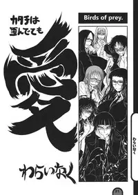 (C78) [BlueMage (Aoi Manabu)] Raigeki Houkago Play Vol. 06 (Houkago Play)