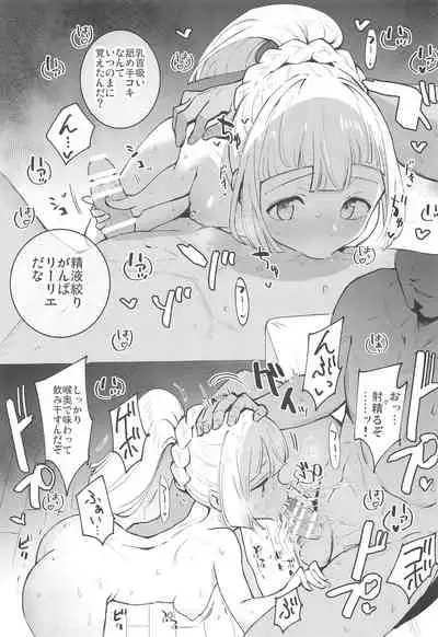 Hakase no Yoru no Joshu. Soushuuhen