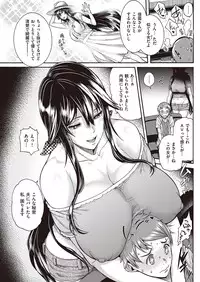 COMIC Shitsurakuten 2016-09 [Digital]