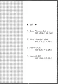 (SC2018 Spring) [Primal Gym (Kawase Seiki)] Sister Affection On&Off SAO Soushuuhen (Sword Art Online)