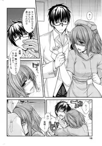 [Miyashiro Sousuke] Yume Miru Kusuri Ch. 1-5