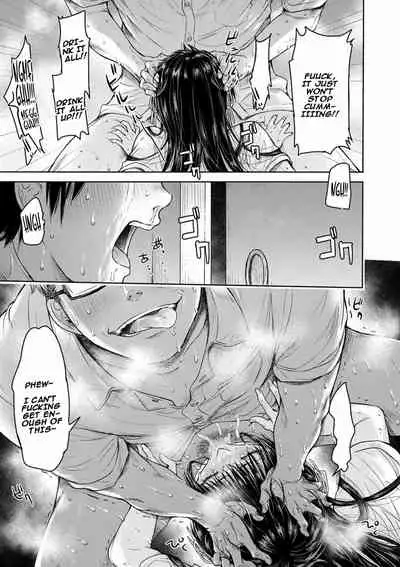 [H9] Kanojo ni Kokuhaku Suru Mae ni Tomodachi ni Nakadashi Sareta... 2 (COMIC Shigekiteki SQUIRT!! Vol. 23) [English] [Digital]