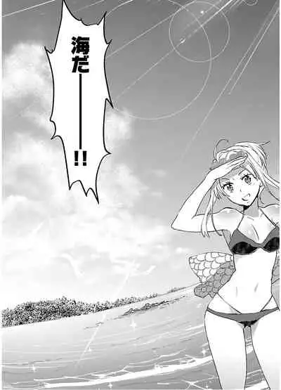 [James Hotate] Yankii musume ni natsukarete kotoshi mo juken ni shippai shisou desu vol.2