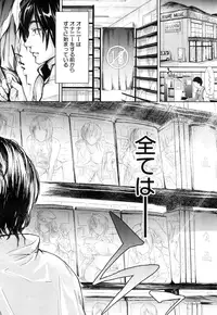 COMIC Mugen Tensei 2015-11 [Digital]