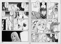 [Kono Donto] Dorei Senshi Maya / Slave Warrior Maya Vol.1