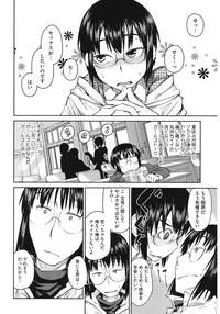 [Anthology] Core Colle 100% Nakadashi Sengen! [Digital]