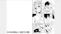[Fuuga Yuyu] Ore no Sonna Toko Torunaa! ~Nyotaika Ikemen no Junan~ 1