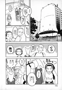 [TAGRO] Cold Medicine A Jou - Cold Medicine Capsule A