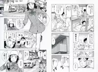 [Fujisaka Kuuki] Nurse o Kanojo ni Suru Houhou - How To Go Steady With A Nurse 1