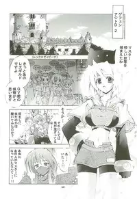 [Kaishaku] KAISHAKU GORDON (Precure)