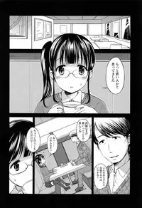 COMIC LO 2013-05 Vol. 110