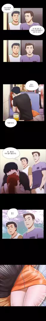 17 Couple Game Ch.0-36