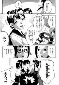 COMIC AUN 2009-07 Vol. 157