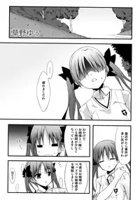 [Anthology] Toaru Yuri no Love Syrup (Toaru Kagaku no Railgun)