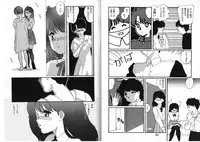 [Anthology] FOR DESIRE