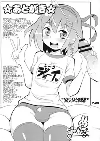 (C83) [CHINZURI BOP (Chinzuriina)] Comic Furechin 2012-12 (THE IDOLM@STER, HEROMAN)