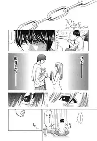 [Ryoh Yuuki] Heavenly