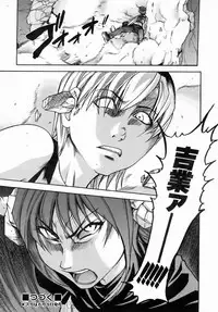 COMIC AUN 2006-07 Vol. 122