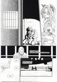 [Machida Hiraku] Alice Brand