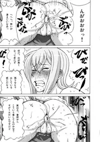 (C86) [BooBooKid (PIP)] Tokura Misaka ni Mechakucha Shitemita (Cardfight!! Vanguard)