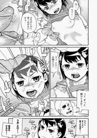 COMIC Aun 2010-05 Vol.167 [Digital]