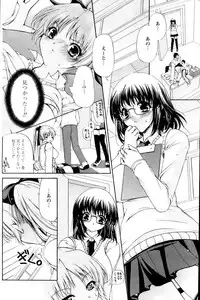 Comic Papipo 2006-12