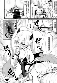 (COMIC1☆15) [MOSQUITONE. (Great Mosu)] Mazomesugaki Haiboku (Bomber Girl) [Chinese] [兔司姬漢化組]