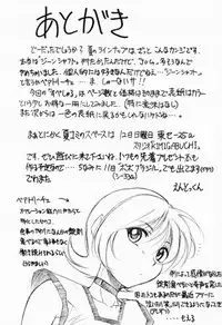 [Studio Kimigabuchi (Entokkun)] Special Kimigabuchi - 2001 natu (Various)