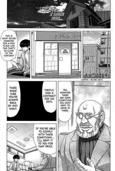 [Hori Hiroaki] Saki ~Kazoku Meikyuu~ [English] [biribiri]