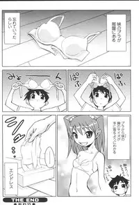 Comic Sigma Volume 8