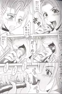 [St. Rio] Yuna A La Mode 06 (Final Fantasy 10-2)