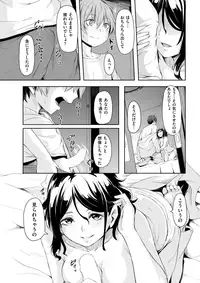 COMIC Kairakuten 2017-08 [Digital]