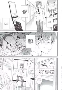 (C83) [Maniac Street (Sugaishi, Oono)] Dojikko Education (To LOVE-ru Darkness) [English] [CGrascal]