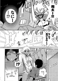 [Katsura Yoshihiro] 5ji kara Honban! - After Five Working!