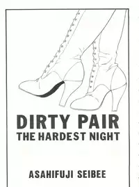 [ALPS (Various)] LOOK OUT 21 (Various)