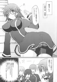 (C81) [Stapspats (Hisui)] Rucky Charm (Quiz Magic Academy)