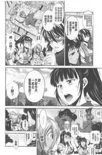 [DISTANCE] Joshi Lac! | Girls Lacrosse Club [Chinese]