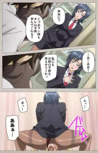 Genkaku kuruna sensei ga aheboteochi! Complete ban