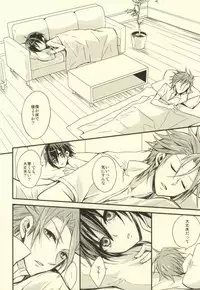 [Neospiral (Hagina Aoi)] Hanashita Sono Te wo Tsunagu Toki (Tales of Xillia) [Incomplete]