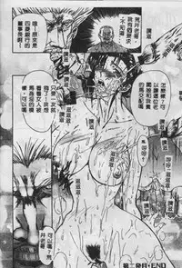 [Maro] Oyako Junko no Utage [Chinese]