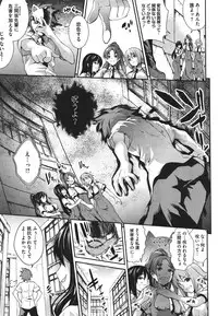 COMIC Megastore 2011-09