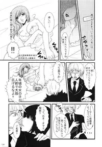 Comic Erochari 2011-06